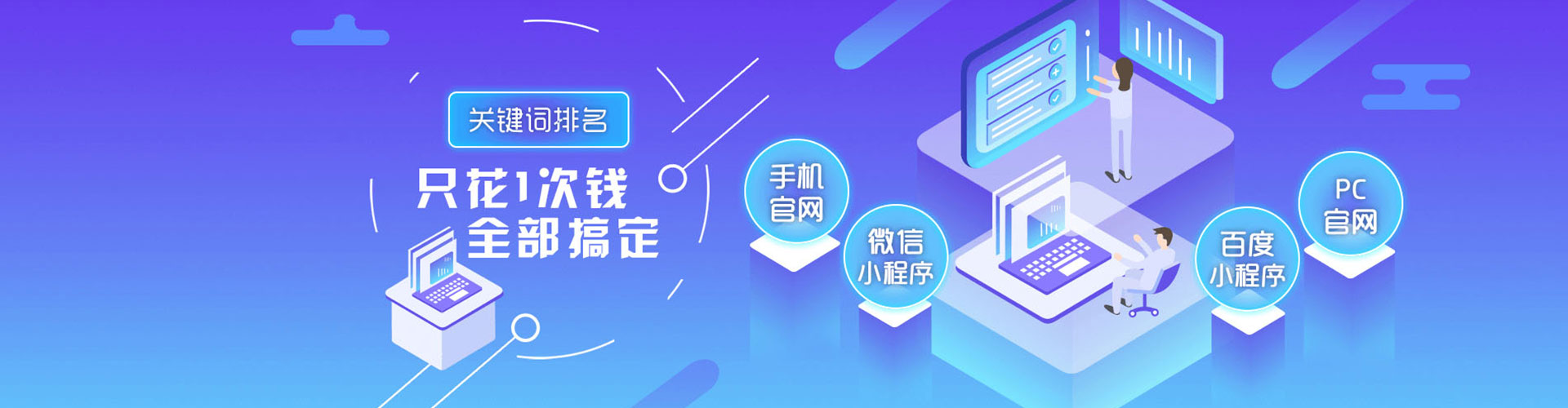海陵谷歌竞价