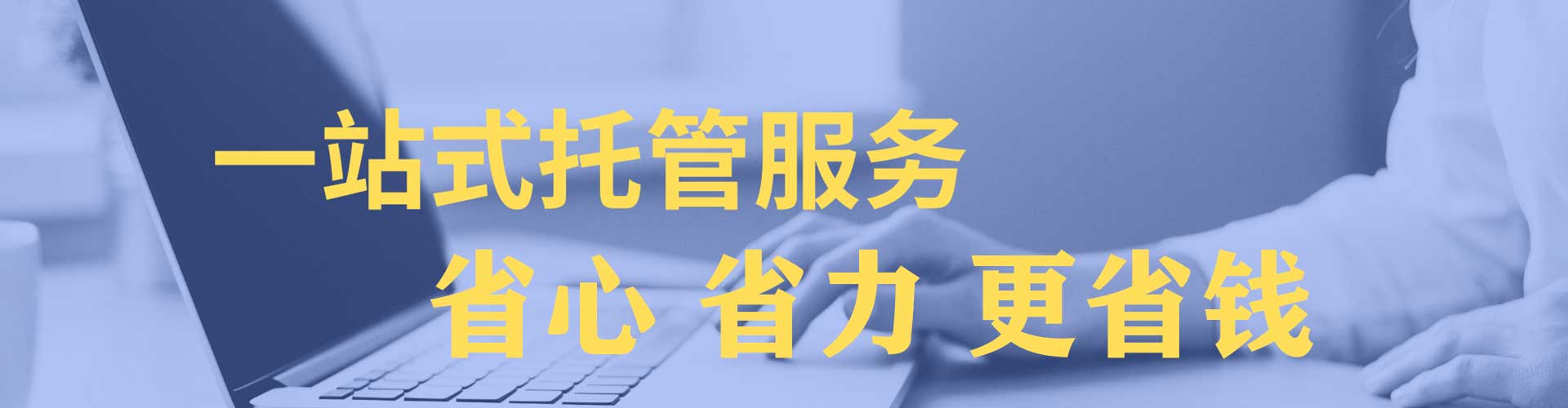 海陵百度竞价代理