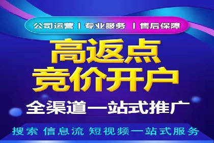 案例解读：SEO与SEM优化助力企业实现业绩增长