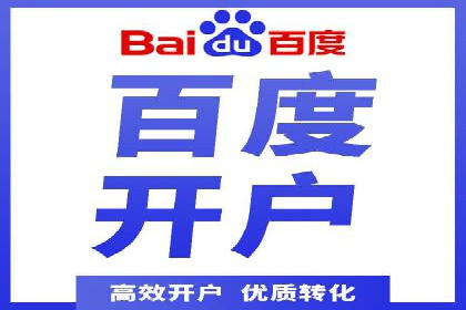 地域性品牌如何在抖音信息流中突围