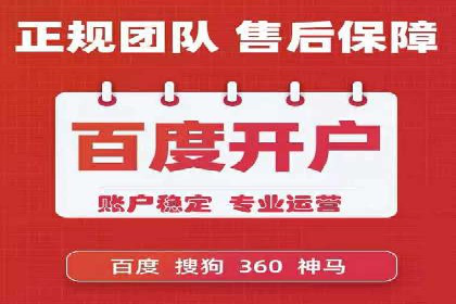 信息流开户返点案例分享：轻松赚取高额返利的经验