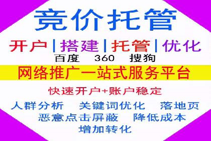 解析信息流推广开户的转化率提升之路——以XX公司为例