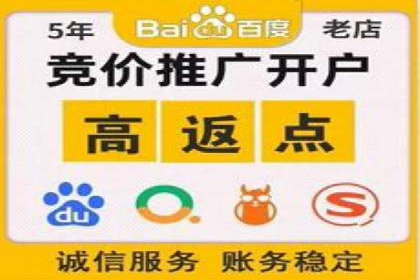 竞价托管SEM在移动端的营销策略与实践